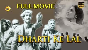 Dharti Ke Lal — foto 1