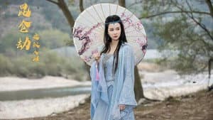 昆仑劫之鲛人泪 — foto 2