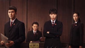 无尽的尽头 — foto 2