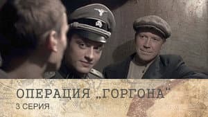 Episodio 3