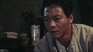 純愛 — foto 1
