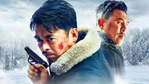 冰雪大围捕 — foto 1