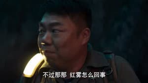 Episodio 8