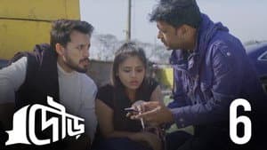 Episodio 6