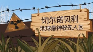 Episodio 10