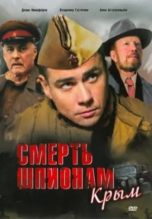 Temporada 2