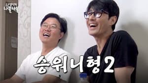 Episodio 6