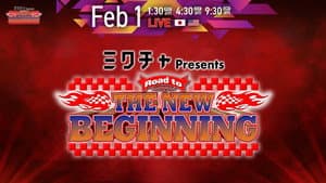 NJPW Road to The New Beginning 2026 - Day 5 — foto 2