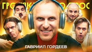 Episodio 67