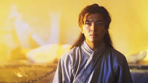 中神通王重陽 — foto 1