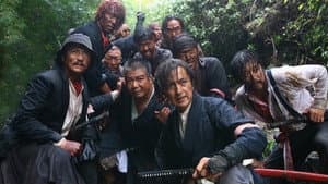 半次郎 — foto 1