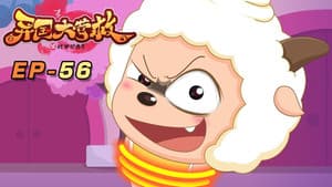 Episodio 56