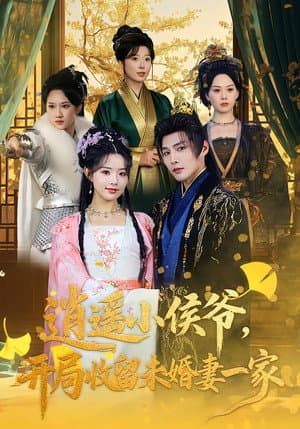 Temporada 1