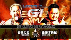 NJPW G1 Climax 27: Day 5 — foto 1