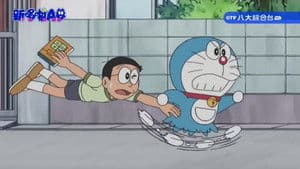 Episodio 409