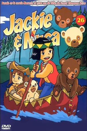 Temporada 1