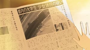 夢が覚めるまで — foto 3