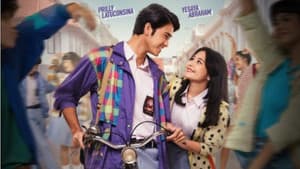 Gita Cinta dari SMA — foto 2