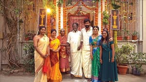 திருவின் குரல் — foto 2