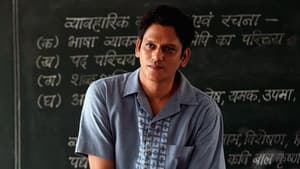 दहाड़ — foto 2