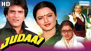 Judaai — foto 1