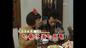Episodio 611
