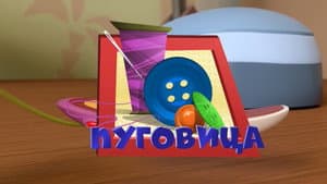 Episodio 52