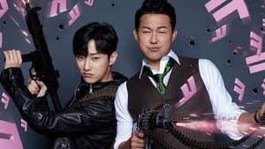 내안의 그놈 — foto 2