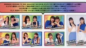 Morning Musume.'23 DVD Magazine Vol.144 — foto 1