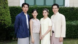 เรือนโชนแสง — foto 1