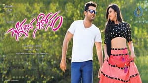 చిన్నదానా  నీ  కోసం — foto 2