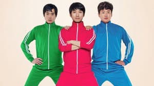 위대한 소원 — foto 2