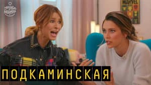 Episodio 7