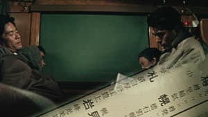 点と線 — foto 3