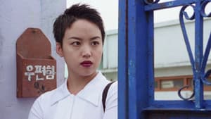 파란대문 — foto 11