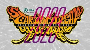 JRA中山競馬場presents STARDOM DREAM QUEENDOM 2023 — foto 2