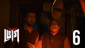 Episodio 6