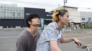 そこのみにて光輝く — foto 3
