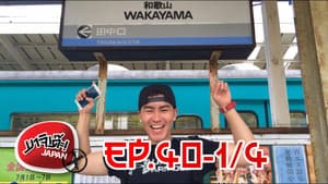 Episodio 26