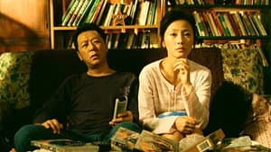 大电影2.0：两个傻瓜的荒唐事 — foto 1