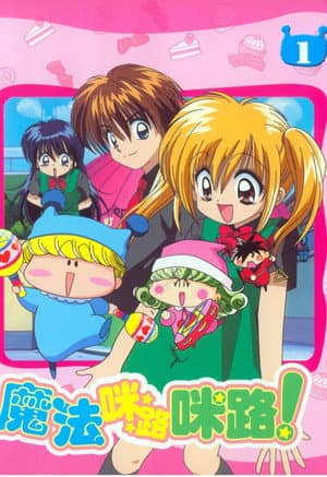 Temporada 1