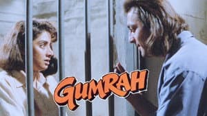 Gumrah — foto 1