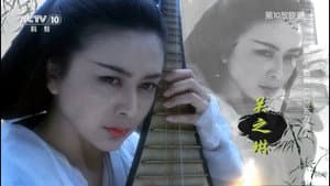 第十放映室 — foto 4