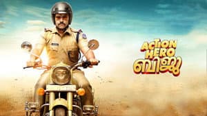 ആക്ഷൻ ഹീറോ ബിജു — foto 2