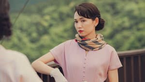 遠い山なみの光 — foto 6