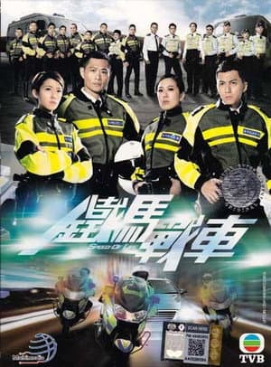 Temporada 1