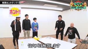Episodio 23