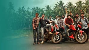 కమిటీ కుర్రోళ్లు — foto 1