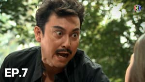 Episodio 7