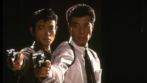 あぶない刑事 — foto 1